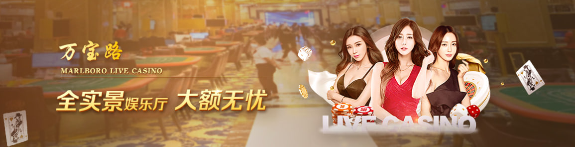 华纳万宝路游戏视觉8