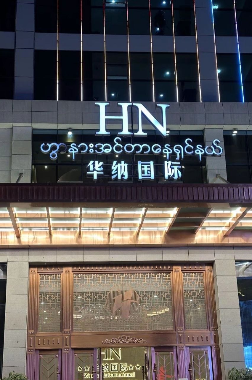华纳万宝路游戏视觉9